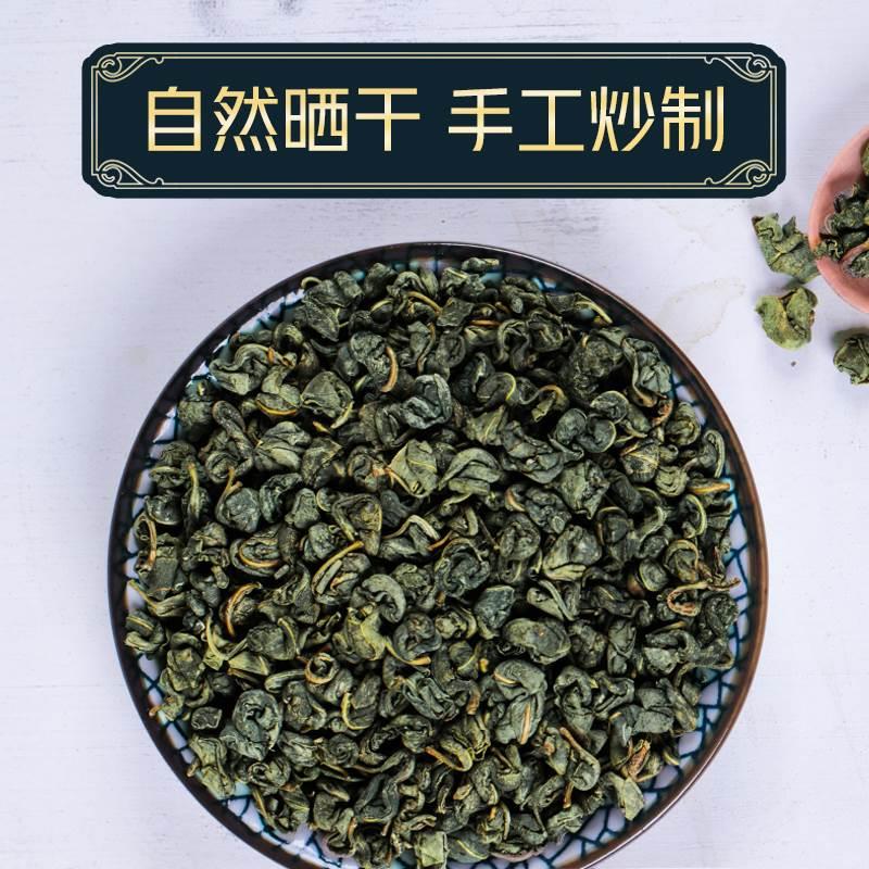 罗布麻茶降压茶新疆罗布麻正品野生特级萝卜罗卜麻绞股蓝嫩叶新芽 - 图2