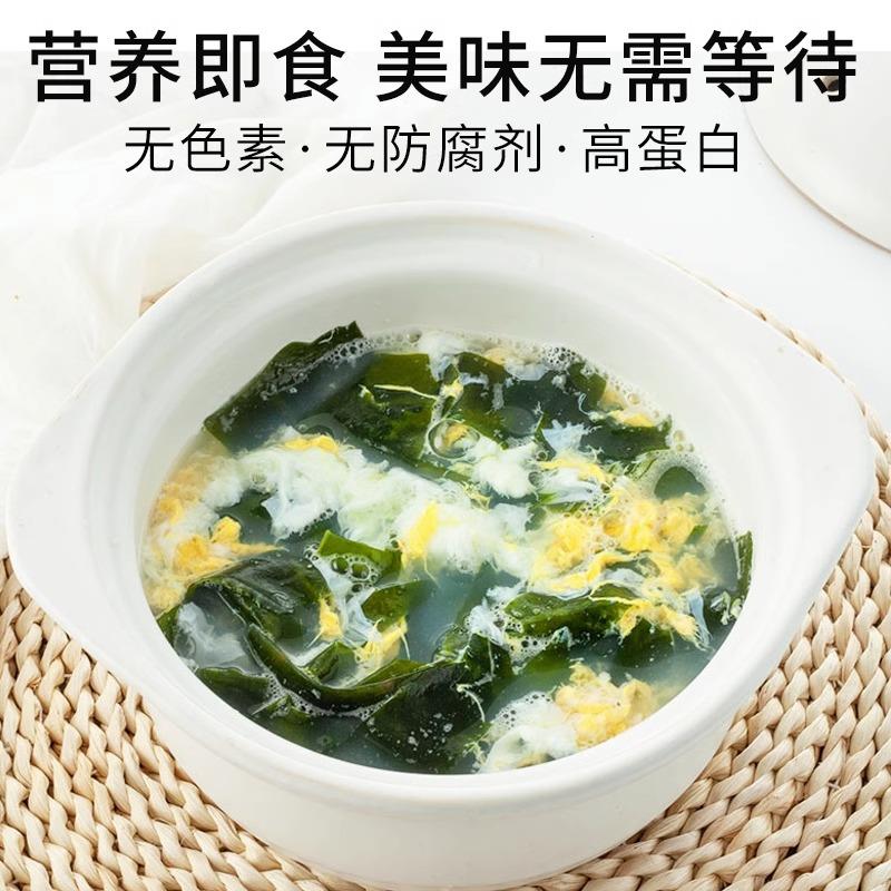 裙带菜干货特一级旗舰店干群代带菜海带虾皮速食汤孕妇宝宝免洗 - 图2