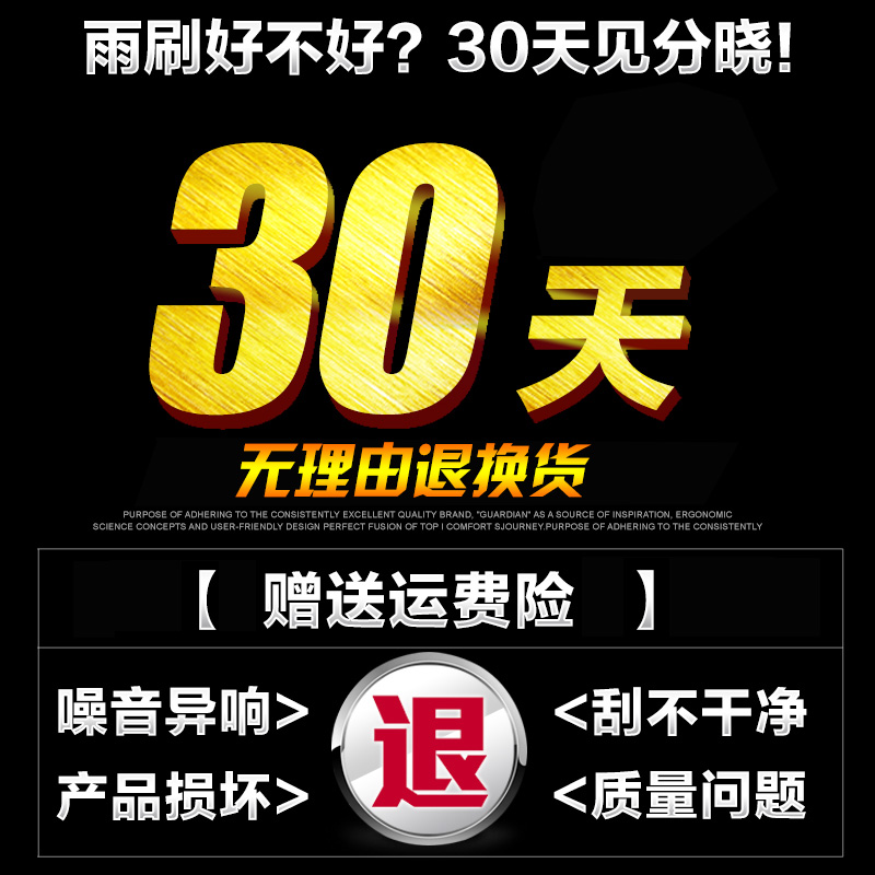 雪铁龙C5专用雨刮器原装2011年12-13-14汽车16款无骨前雨刷胶条片-图2