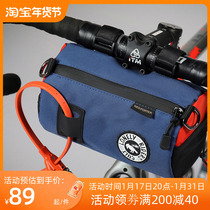 Thappa guest ULAC joint section bike bag large capacity front beam headstock Mountain getaway car hanging bag riding equipment