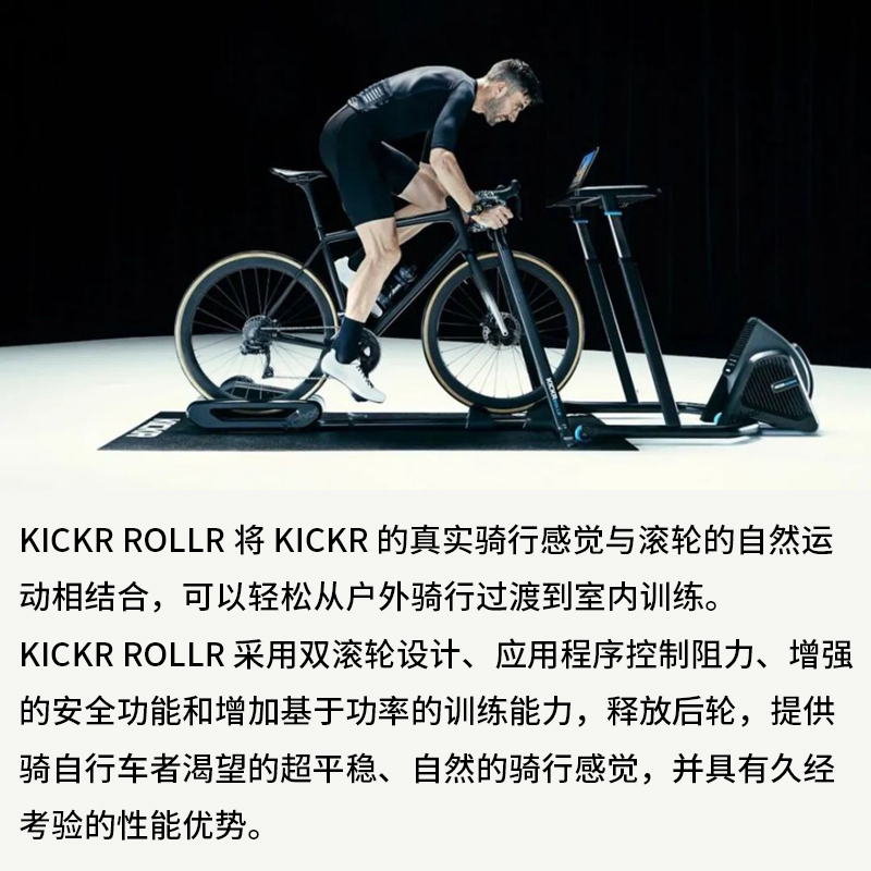 Wahoo Kickr Rollr全新滚动式智能自行车骑行台室内训练台健身台 - 图0