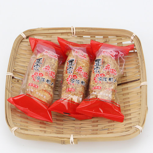 福建麻酪安溪龙门花生酪麻枣芝麻闽南特产茶点心多种口味零食小吃 - 图1