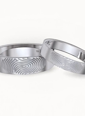 情侣指纹戒指灵魂戒18K白金个性设计订做纯手工结婚订婚一戒锁定