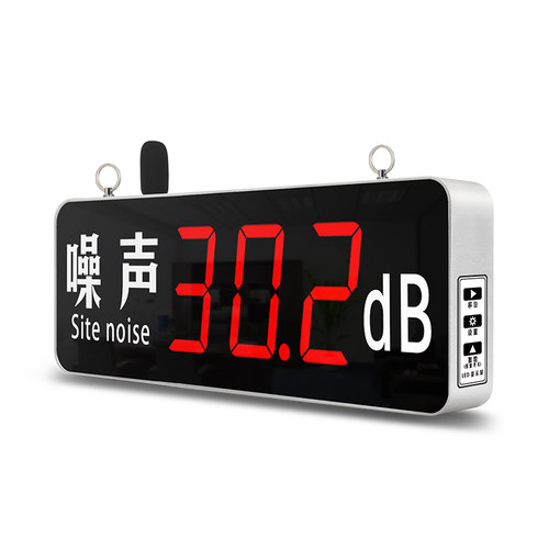 分贝检测仪噪声变色语音报警噪声计温湿度噪音大屏报警声音显示器 - 图3