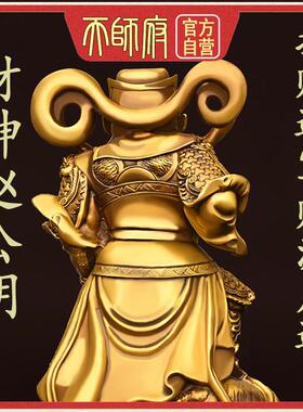 铜骑虎财神赵公明摆件