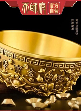 龙虎山黄铜聚宝盆开业乔迁礼