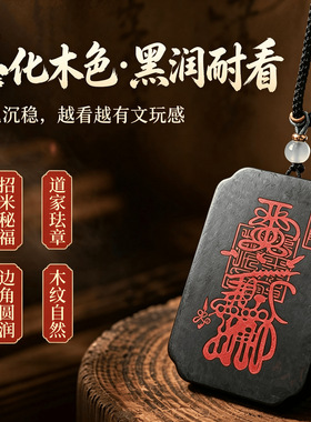 龙虎山直发赵公明骑虎朱砂吊坠