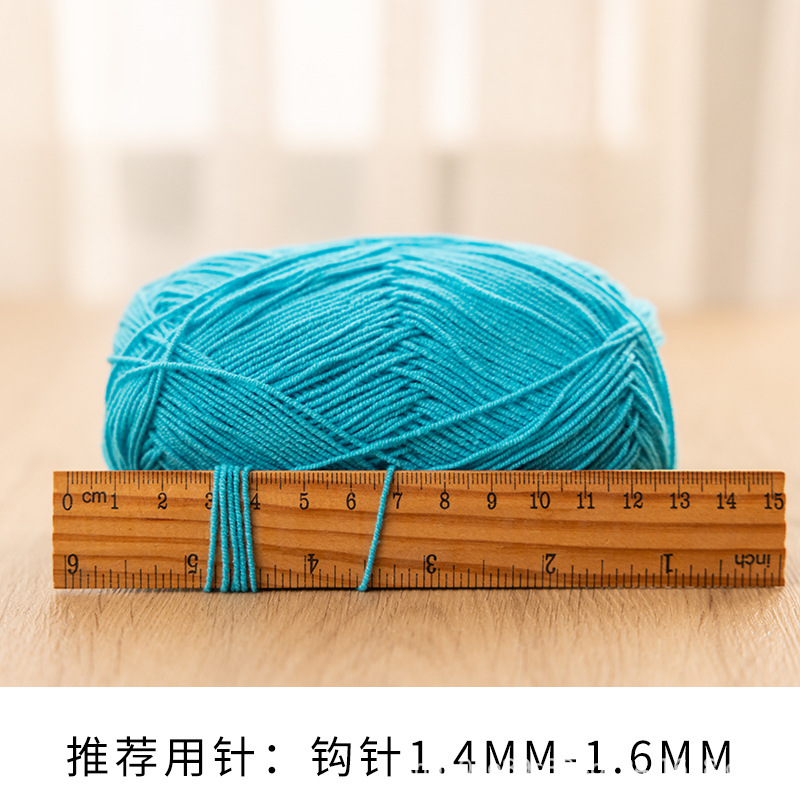 雪妃尔糖小果2股牛奶棉小蜜糖手工编织包包玩偶钩针材料包毛线团 - 图2