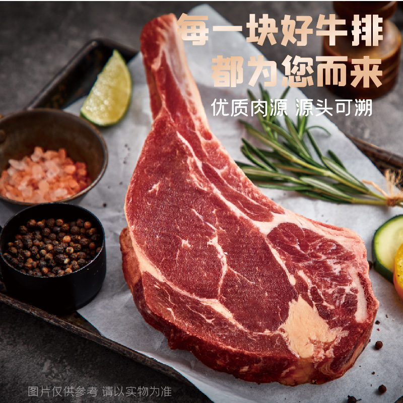 联豪原肉整切手工战斧牛排套餐团购1400g单片非拼接带骨牛排牛肉 - 图0