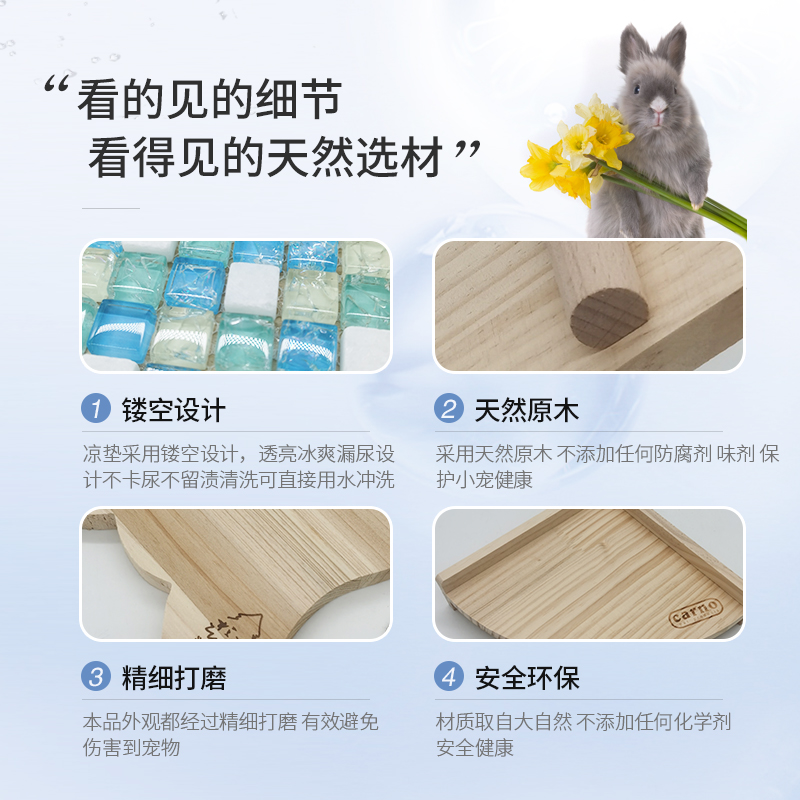 木质龙猫跳台秋千扇形跳板踏板天然实木玩具磨牙用品搭配龙猫笼 - 图1