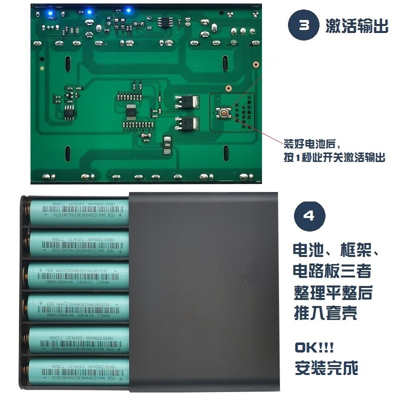 6节12V10A动力18650 diy锂电池组盒 带保护 免焊可拆卸电动机可用