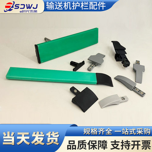 大中小C护栏尼龙端盖导头传动链配件防划伤塑料堵头黑色过渡头盖 - 图0
