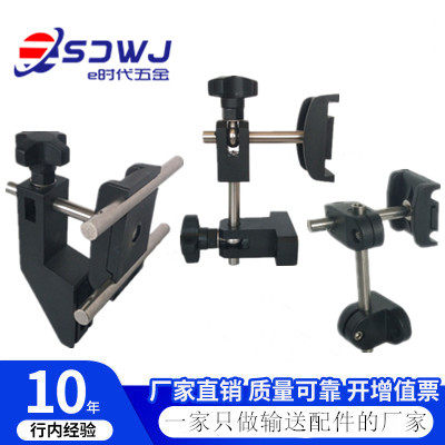 Assembly line stainless steel nylon round clamp guardrail bracket