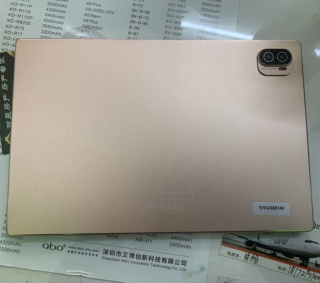 Mobile Internet Device With Android OS触摸外屏Y25624B81-4KX-图0