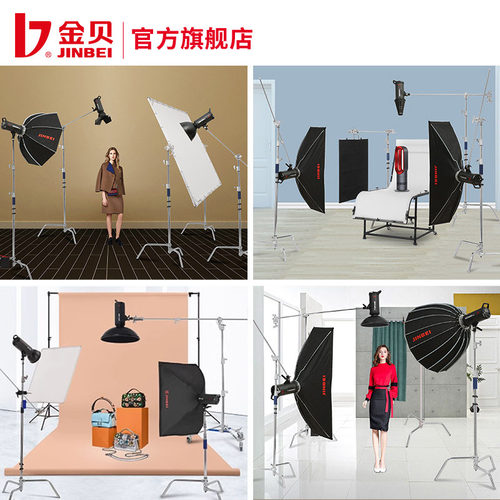 金贝C型魔术腿不锈钢灯架可拆式脚架横杆横臂顶灯支架补光灯支架摄影闪光灯加粗三脚架CK1/CK2/CK3/CK90/K-4 - 图3