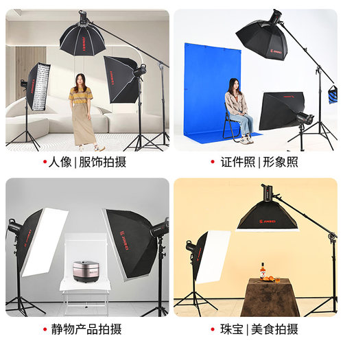 金贝摄影灯SPARK400W四代影室闪光灯套装摄影棚补光灯室内人像服装证件照肖像照打光灯电商产品拍摄照相器材 - 图3