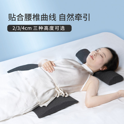 腰枕床上腰枕垫腰睡觉专用腰垫孕妇垫腰腰部支撑老人卧床睡眠 - 图3