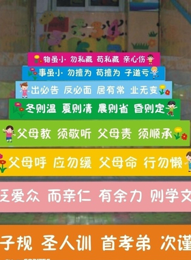 腰线文明小心台阶走道写真地贴