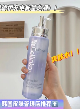 水光肌第一步！补水修护任何肤质