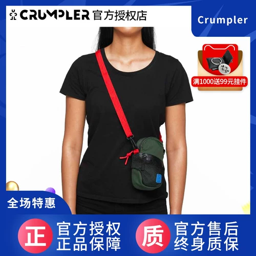 Универсальная сумка через плечо, кошелек, рюкзак, маленькая система хранения