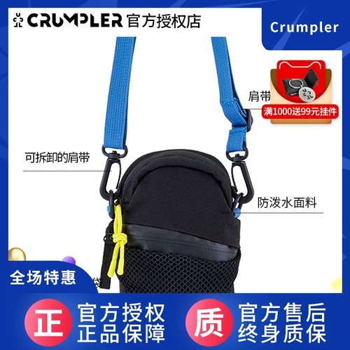 Универсальная сумка через плечо, кошелек, рюкзак, маленькая система хранения