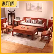 红梨花木 新人首单立减十元 21年8月 淘宝海外 红梨花木 新人首单立减十元 21年8月 淘宝海外