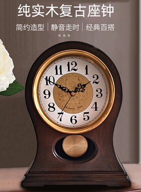 艺森欧式座钟客厅台式钟表摆钟