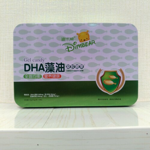 临期处理3盒套餐迪米熊DHA藻油胶糖果30粒/盒铁盒正品新货 - 图0