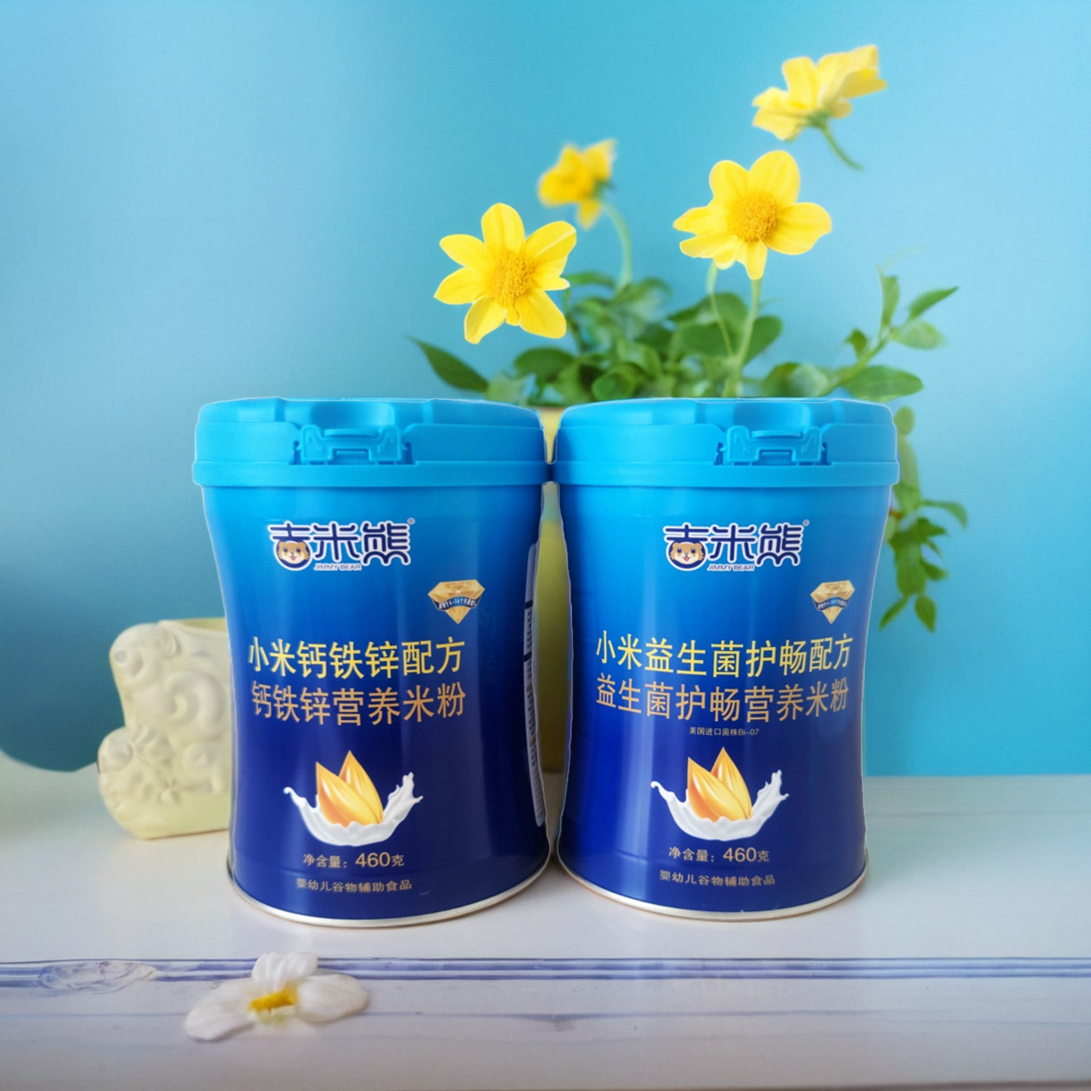 实惠套装吉米熊小米米粉米乳婴幼儿米糊460克罐钙铁锌益生菌辅食