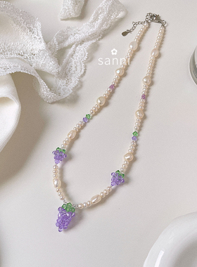 sanni温柔浪漫紫天然淡水珍珠