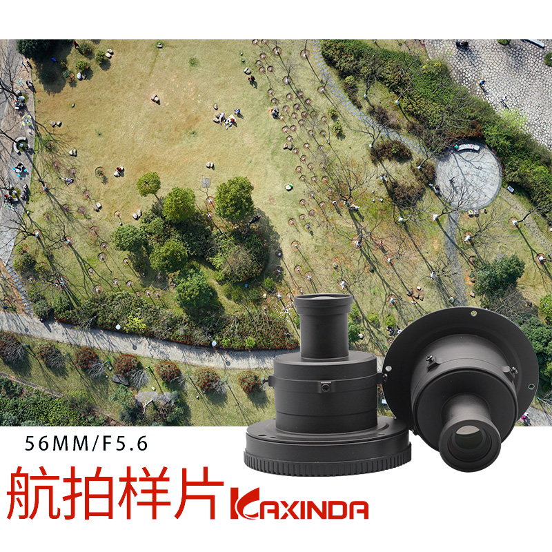 Kaxinda:定焦全画幅56mm F5.6大光圈最大分辨率6K 无人机测绘航拍 - 图1