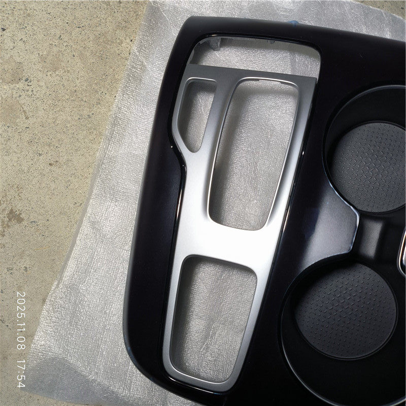 适用于全新途胜L换挡面板框水杯底座驻车按键框换挡指示上盖原装,淘宝优惠券,粉丝福利购,淘宝优惠卷