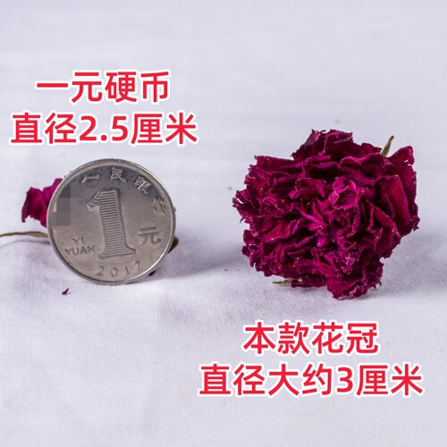头采平阴玫瑰花冠茶食用重瓣红玫瑰无硫熏不提精油大朵原产地50克 - 图1