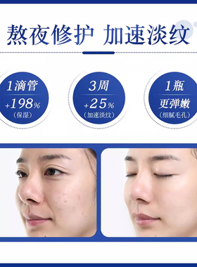 雅诗兰黛小棕瓶精华露100ml