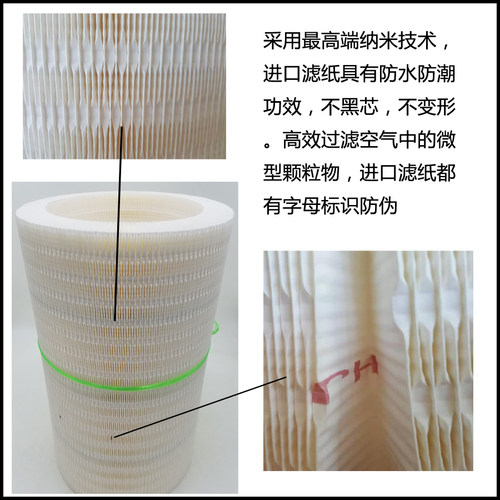 K2841PU适配解放J6p空气滤芯悍威豪沃T7h欧曼新大威陕汽德龙F3000 - 图2