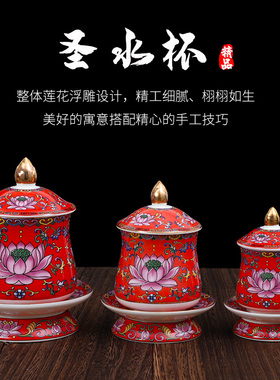 陶瓷供佛供佛果盘佛具