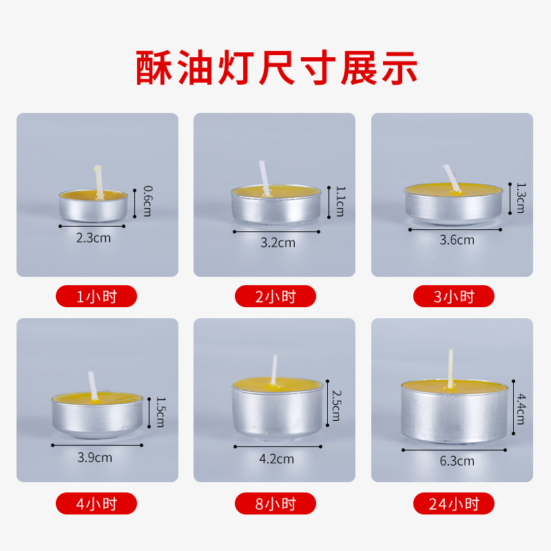 供佛灯4小时100粒酥油灯蜡烛纯植物酥油灯家用长明灯佛前苏油灯-图2