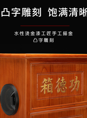寺庙功德箱实木防盗公益募捐箱