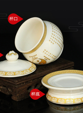 大悲咒观音陶瓷佛前摆件供水杯