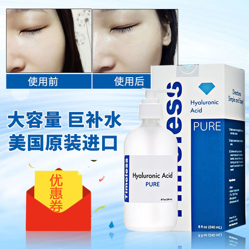 正品 美国Timeless HA玻尿酸精华液240ml 补水抗皱保湿玻尿酸原液 - 图1