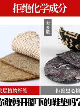 本草除臭透气吸汗皮鞋鞋垫抑菌