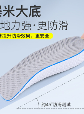 七分增高垫男女款吸汗透气