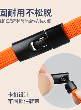 懒人鞋带儿童免系固定男女通用