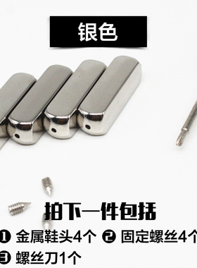 带头椰子24k电镀金银镜面diy手工