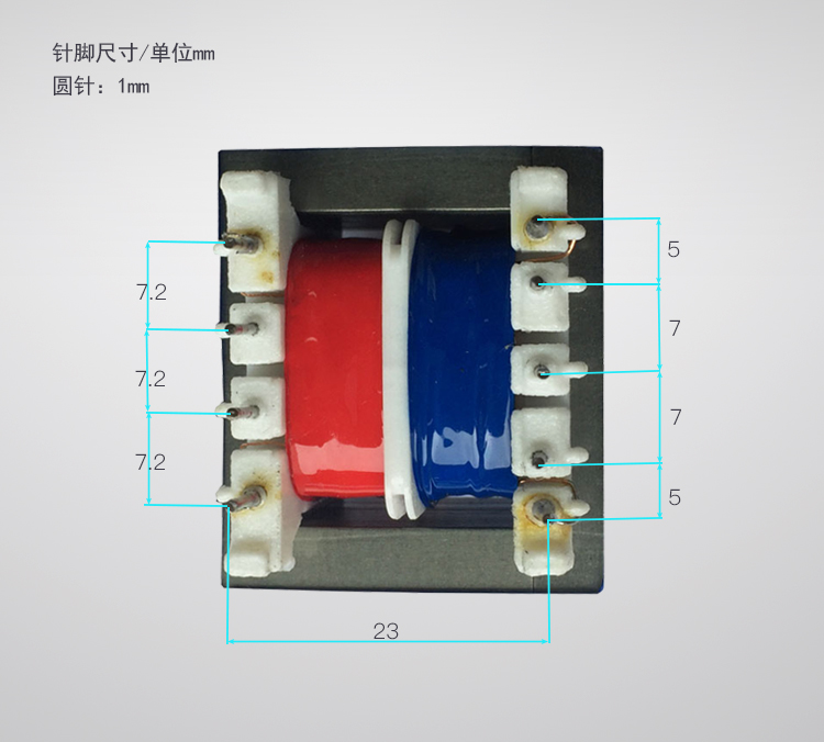 定做EI41*22 5W6W 9针卧式插针式220V转6V9V12V15V24V电源变压器 - 图1