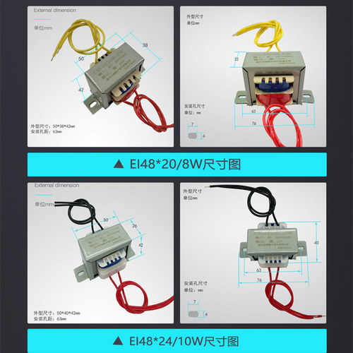 定制1W2W3W5W8W10W380V220V变6V9V12V15V18V24V交流E型电源变压器 - 图2