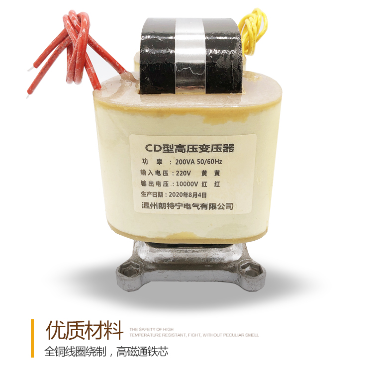 CD型高压变压器3000V5000V10KV15千伏1万伏试验变压器定制灌封