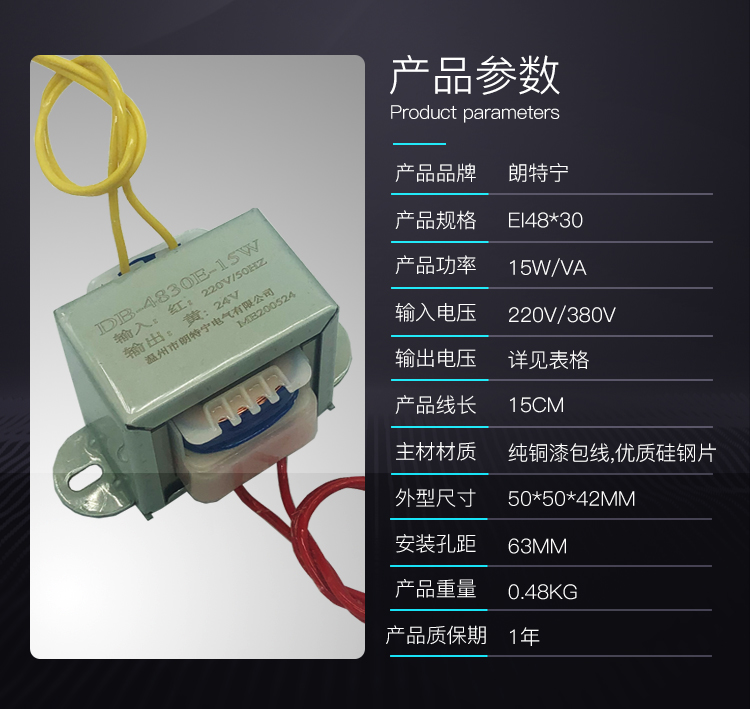 EI48*30/15W220V转7.5V9V12V15V18V24V工频交流电压电源变压器小 - 图2