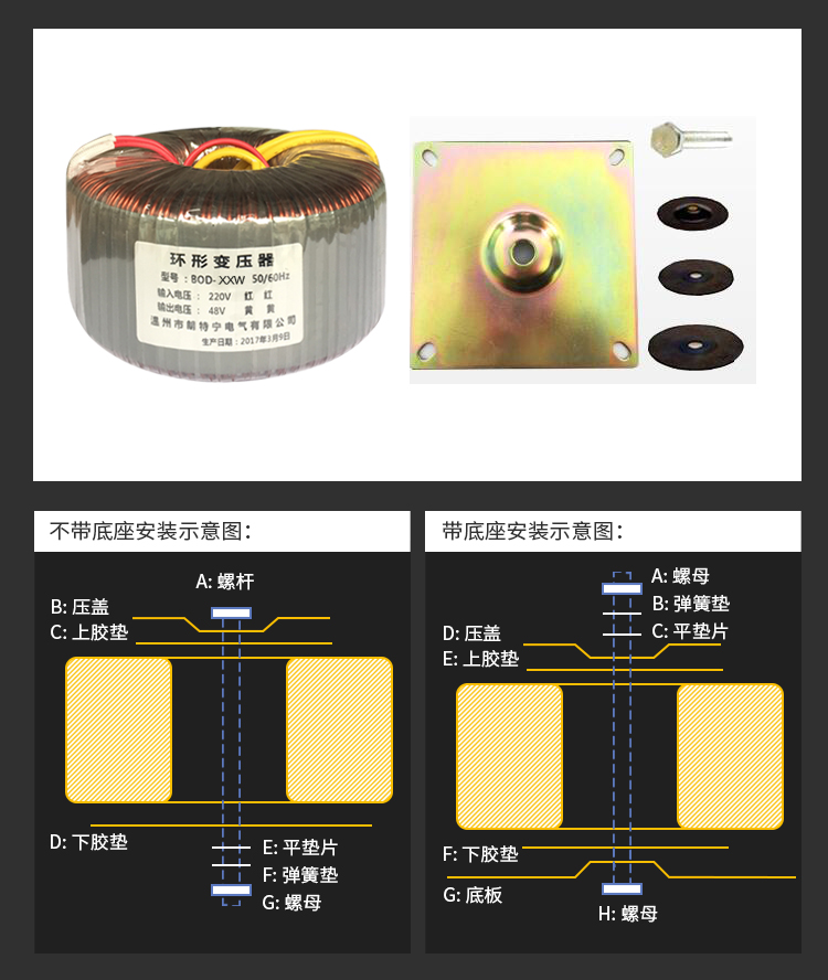 定制BOD500W380V220V转变12V24V48V110V双交流电源功放环形变压器 - 图1