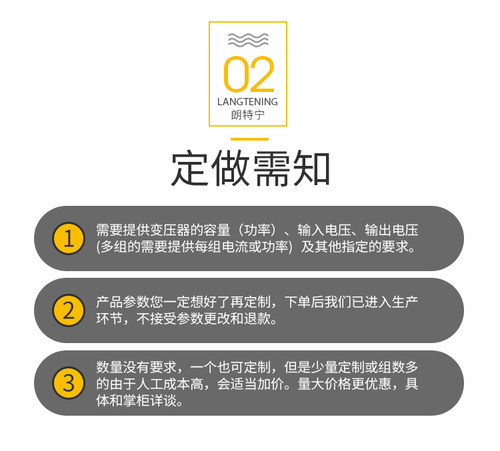 定做R型变压器400W500W600W R600 380B220V转12V24V48V110V220V - 图3